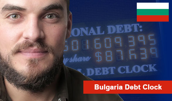 Bulgaria Debt Clock 2022