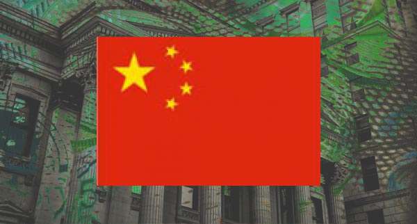 China Central Bank Announces Surprise Rate Cuts