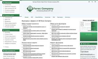 AB Forex Company Review Screenshot